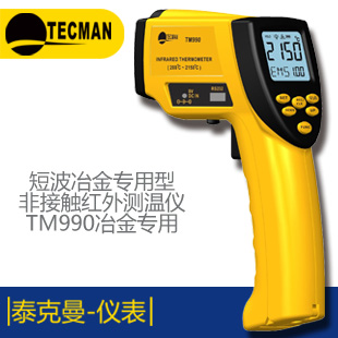 泰克曼TM840M迷你型數(shù)字風(fēng)速計(jì)