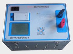 【雙旭牌】塑殼ORP復(fù)合電極301Pt-C銷售