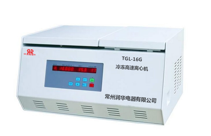 【雙旭電子】RH-250D光照培養(yǎng)箱價格