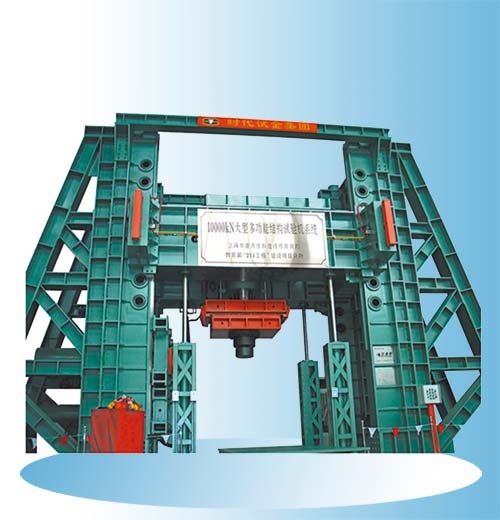 YAW-3000A電液伺服壓力試驗(yàn)機(jī)對(duì)比【上海雙旭】