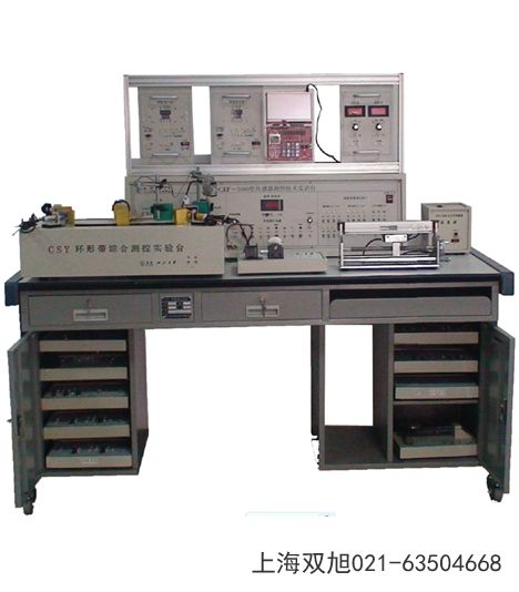 CSY2000D型傳感器檢測技術(shù)實(shí)驗(yàn)臺(tái)河南省平頂山市注意什么