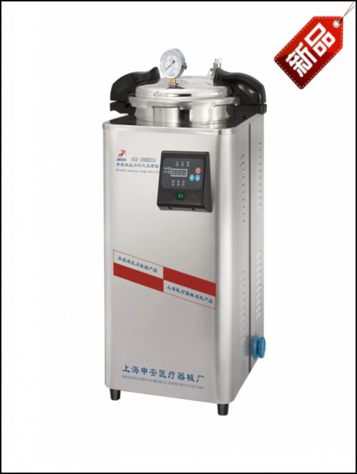 LDZF-30KB 標(biāo)準(zhǔn)配置 蒸汽滅菌器品牌