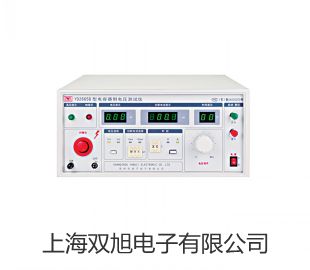 【雙旭牌】多參數(shù)水質分析儀DZS-706A價格