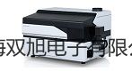 【雙旭牌】奧豪斯電子密度天平AR522CN供應商