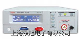 【雙旭牌】上海躍進(jìn)電熱恒溫水浴鍋HH.S21-6供應(yīng)商