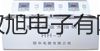 【雙旭牌】上海躍進(jìn)遠(yuǎn)紅外快速干燥箱YHG.500-BS-II銷(xiāo)售