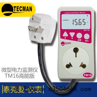 可見(jiàn)分光光度計(jì)L3
