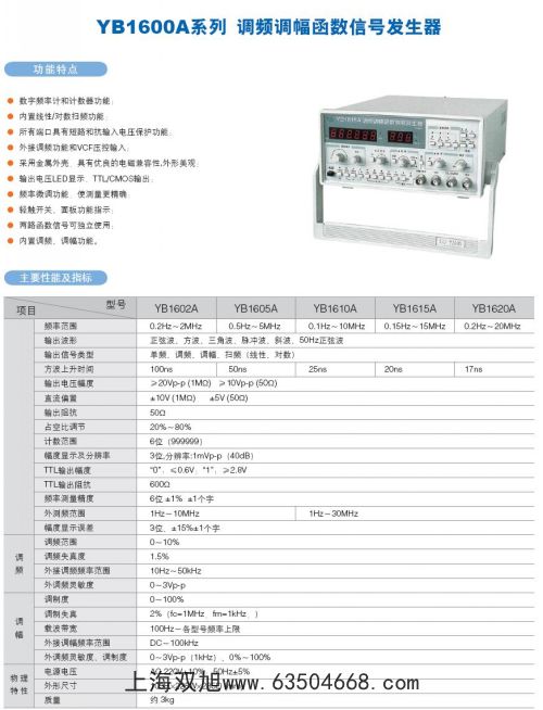 紫外可見分光光度計(jì)UV-2350