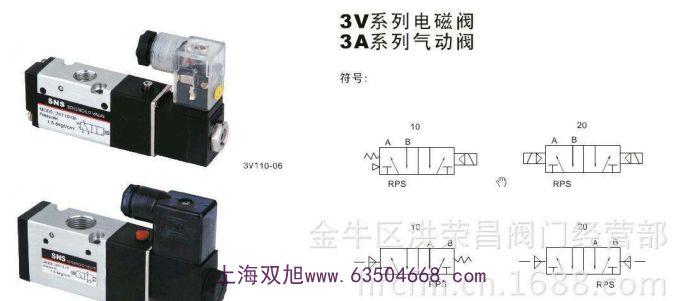 電磁閥脈沖閥25D-10(B)