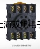 pơUF-08(lin)UF-08r(ji) 
