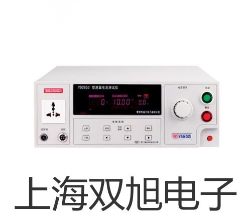 【雙旭牌】E2E-X2MY1接近開(kāi)關(guān),E2E-X2MY1供應(yīng)商