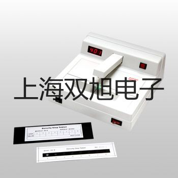【雙旭牌】接近開關SD-3020LA供應商