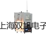 【雙旭牌】4H210-08手動閥,4H210-08供應(yīng)商