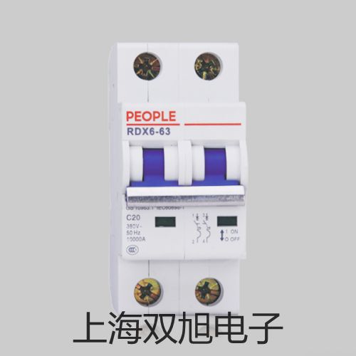 【雙旭牌】超聲波清洗器KQ-300DB銷售