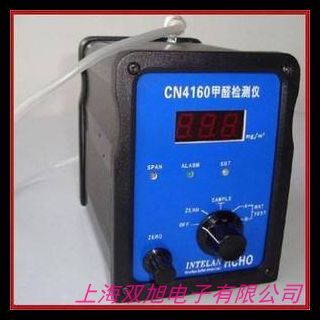 便攜式甲醛氣體檢測儀 多種氣體檢測儀 復(fù)合式檢測儀 臭氧檢測儀