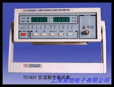 Gwinstek/固緯GVT-427B2通道交流毫伏表,量程300μV-100V