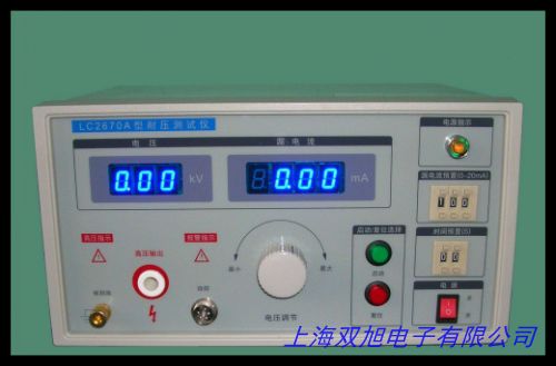 供應(yīng)絕緣油耐壓值檢測(cè)儀試油器絕緣強(qiáng)度測(cè)試儀