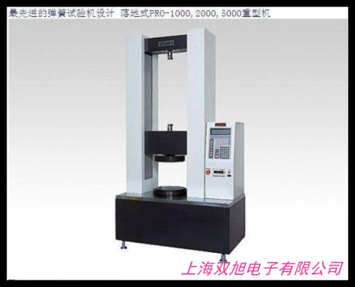 高低溫拉力試驗(yàn)機(jī) 拉壓試驗(yàn)機(jī) 拉伸試驗(yàn)機(jī) 材料試驗(yàn)機(jī)