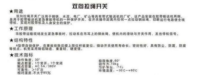 圓形溜槽堵塞檢測器料流檢測排除堵塞故障堵煤堵料開關(guān)廠家直銷