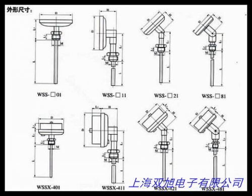 隔爆 防爆 電接點 耐震 雙金屬溫度計