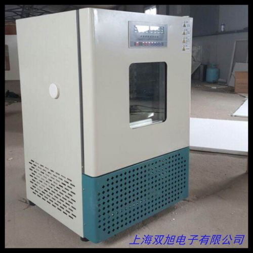 LH-20種子老化箱 電熱恒溫培養(yǎng)箱 種子加速老化試驗箱