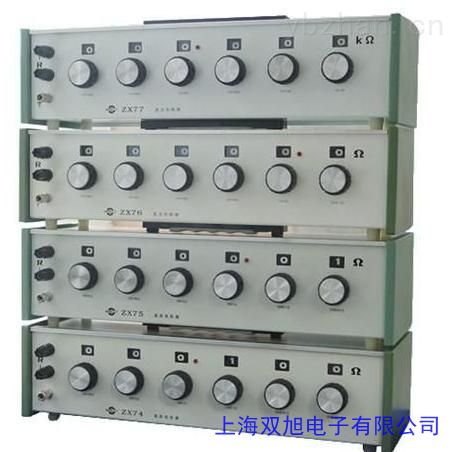 大功率滑動可調變阻器小功率電阻箱精密滑線可調變阻器BX7D