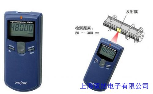 ITR20403槽型光耦紅外線對(duì)射式光電開關(guān)傳感器 代理