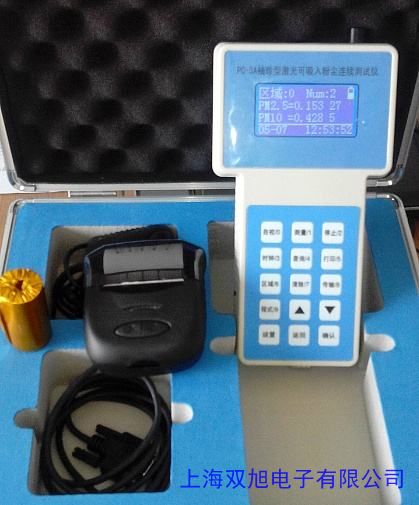 CPA-3APM10/PM2.5雙通道光散射激光可吸入粉塵連續(xù)測試儀