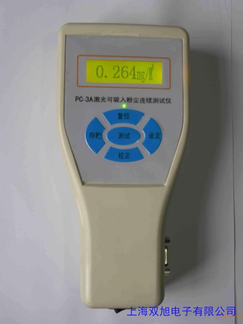 CPA-3APM10/PM2.5雙通道光散射激光可吸入粉塵連續(xù)測試儀