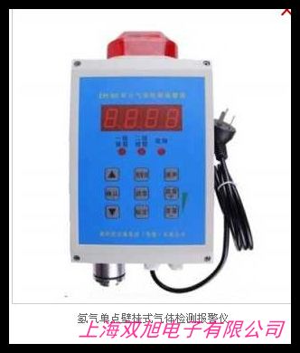 工廠用防爆型可燃?xì)怏w報警器工業(yè)用壁掛式有毒氣體檢測儀