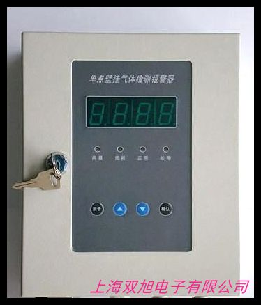 IQ-1000有毒有害氣體檢測儀
