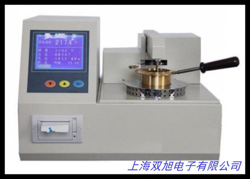 氣體測(cè)定儀 氧/二氧化碳測(cè)定儀SCY-2配鋁合金包裝箱 交直流兩用