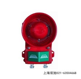 天車專用警報(bào)器器船用報(bào)警器TBJ-150C報(bào)價(jià)