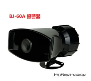 SXSG-22防爆防撞天車(chē)專(zhuān)用報(bào)警器報(bào)價(jià)