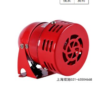 LTE-1101+BJ-60A聲光報(bào)警器報(bào)價(jià)