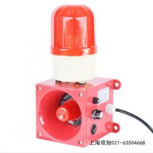 AS212+YH50-3+SS-A多用途設(shè)備報警器報價