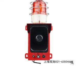 YH-5 語音聲光報警器報價