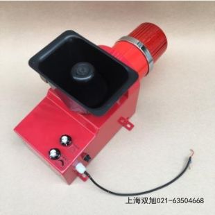 TGSG-06B 聲光報警器報價