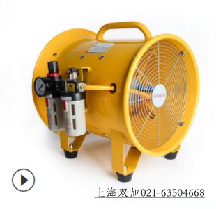 FT35-11-3.15#防腐軸流風機 報價