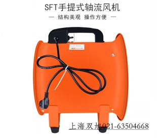 FT35-11-2.8#玻璃鋼低噪聲通風(fēng)機(jī)報(bào)價(jià)