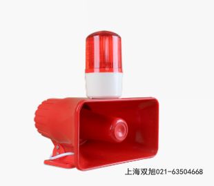 ZCS-I聲光報警器