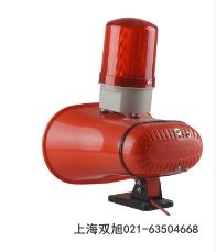 YS-300M聲光報(bào)警器