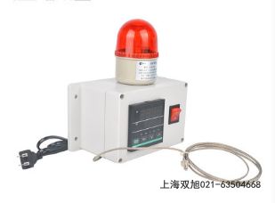 BC-2W聲光報警器