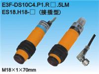 E3F-DS30P1_P/r/a(chn)S/