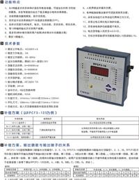  RPCF3-16  Ʒ/r(ji)